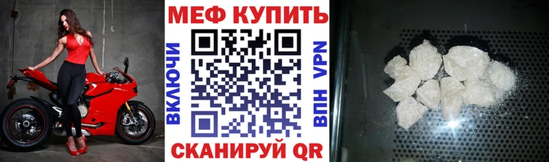 Как найти закладки Удачный Гашиш  Альфа ПВП  Амфетамин  Конопля  МЕФ 