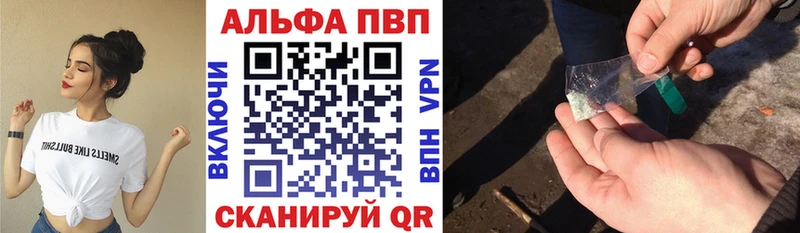 купить  цена  Удачный  А ПВП Соль 
