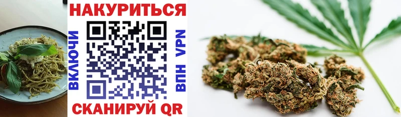 Печенье с ТГК конопля  это состав  Удачный 