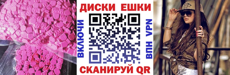 Экстази Дубай  Удачный 