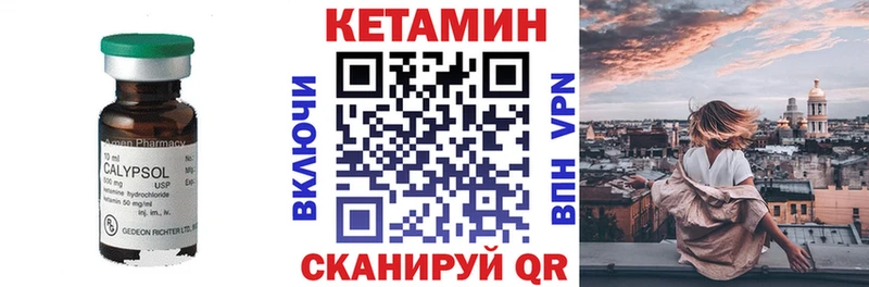 нарко площадка телеграм  Удачный  Кетамин ketamine 