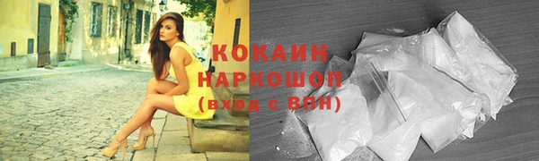 дистиллят марихуана Козловка