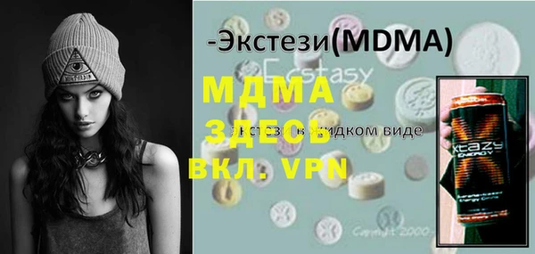 стафф Красноперекопск