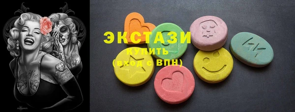 эйфоретик Краснотурьинск