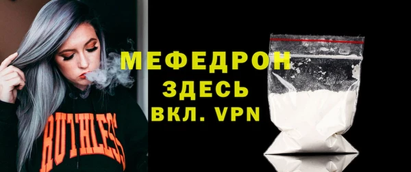 гашиш Янаул