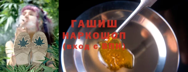 стафф Красноперекопск