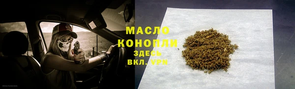 ГАЛЛЮЦИНОГЕННЫЕ ГРИБЫ Костерёво