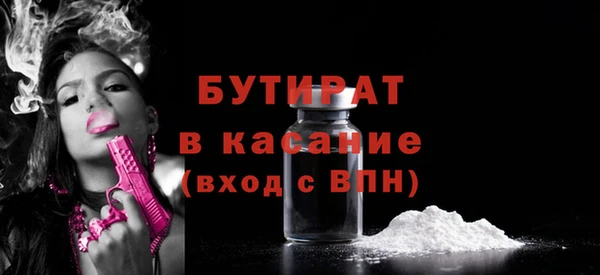 эйфоретик Краснотурьинск