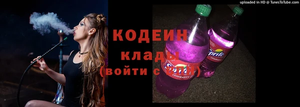 метадон Краснослободск
