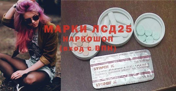 метадон Краснослободск