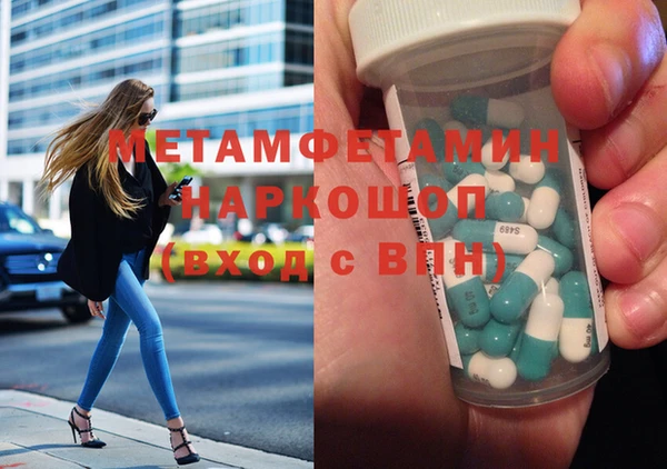 ГАЛЛЮЦИНОГЕННЫЕ ГРИБЫ Костерёво