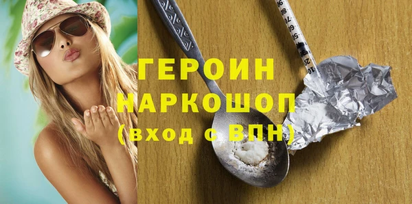 стафф Красноперекопск