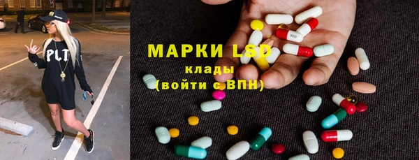 метадон Краснослободск