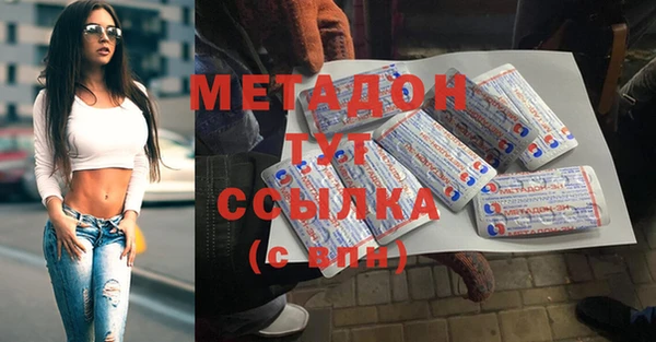 стафф Красноперекопск