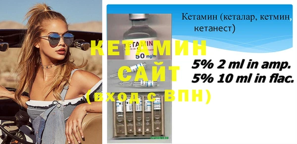 стафф Красноперекопск