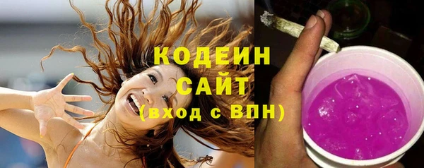 стафф Красноперекопск