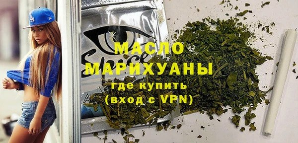 экстази Яровое