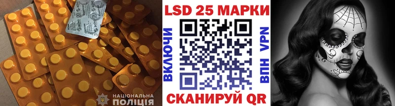 мориарти формула Удачный ЛСД экстази кислота продажа наркотиков