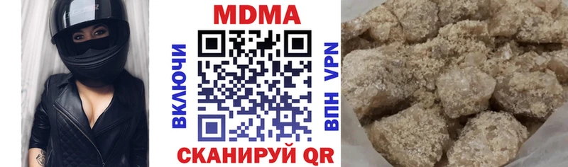 MDMA Molly  где купить наркоту  Удачный 