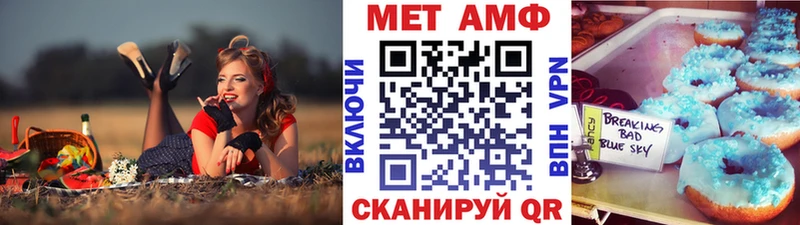 МЕТАМФЕТАМИН пудра  где найти   Удачный 