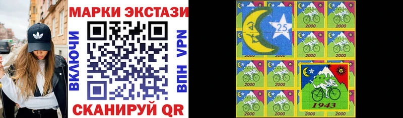 Наркотические марки 1500мкг  omg онион  Удачный 